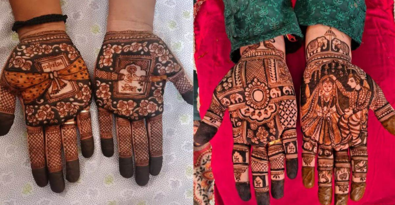 Boys Wedding Mehndi Design