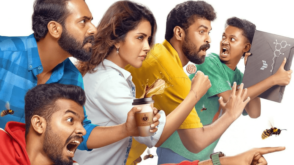 Bromance Malayalam Movie Review