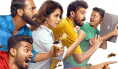 Bromance Malayalam Movie Review