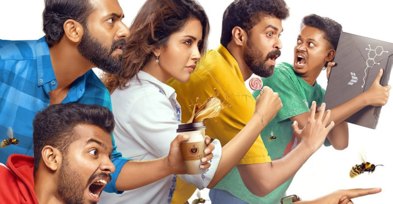 Bromance Malayalam Movie Review