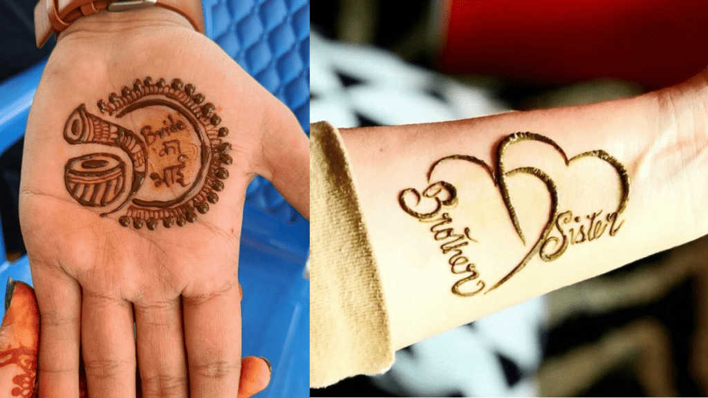 Bhai Rakhi Mehndi Design
