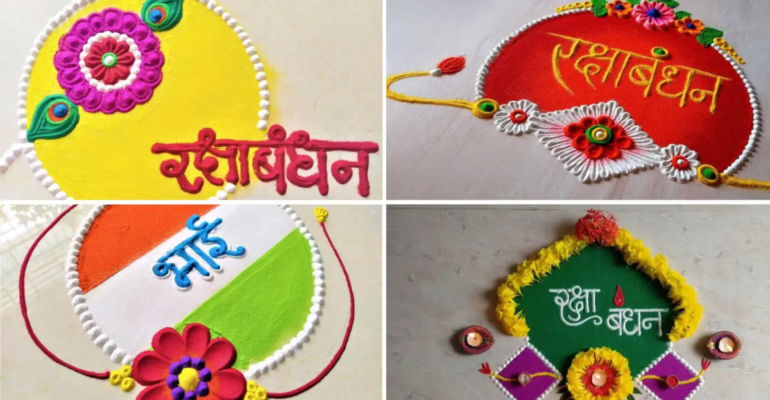 Rakhi Decoration at Home