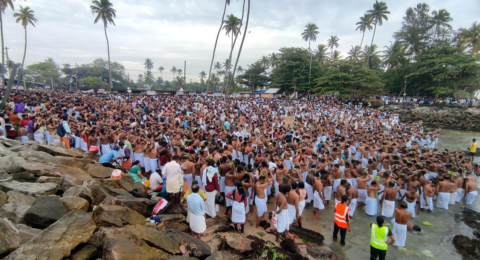 Karkidaka Vavu