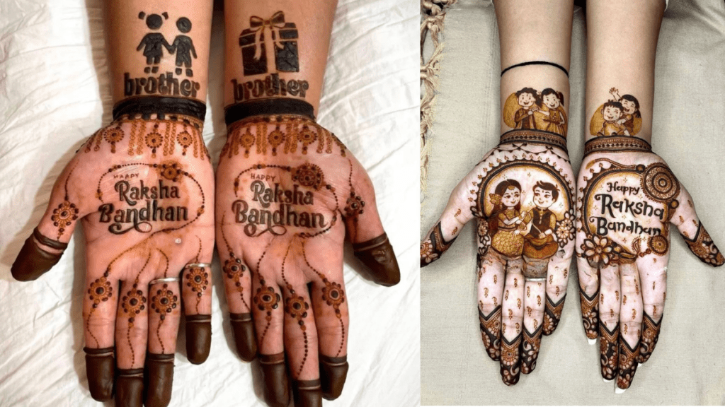 Bhai Rakhi Mehndi Design
