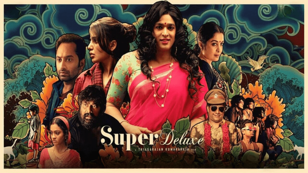 Super Deluxe