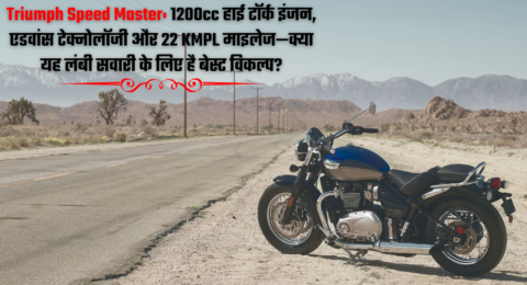 Triumph Speed Master