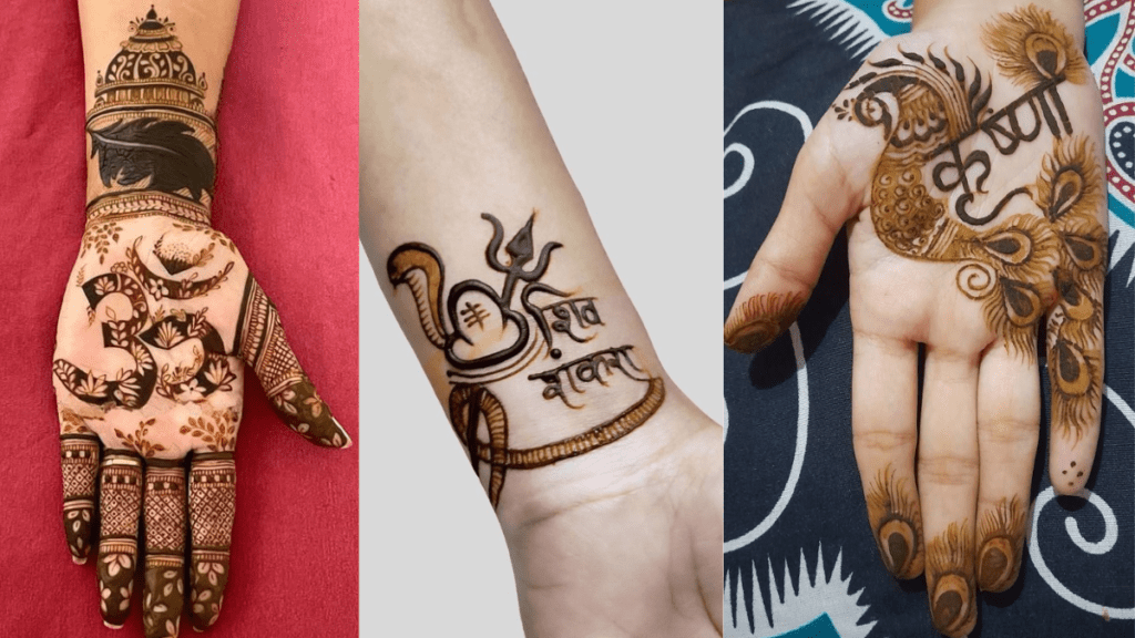 Sawan Festival Mehndi Design