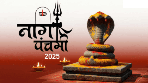 नागपंचमी