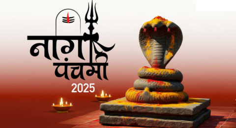 नागपंचमी