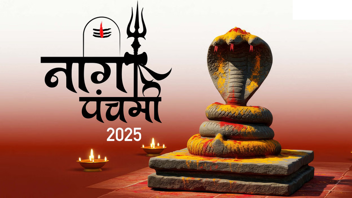 नागपंचमी