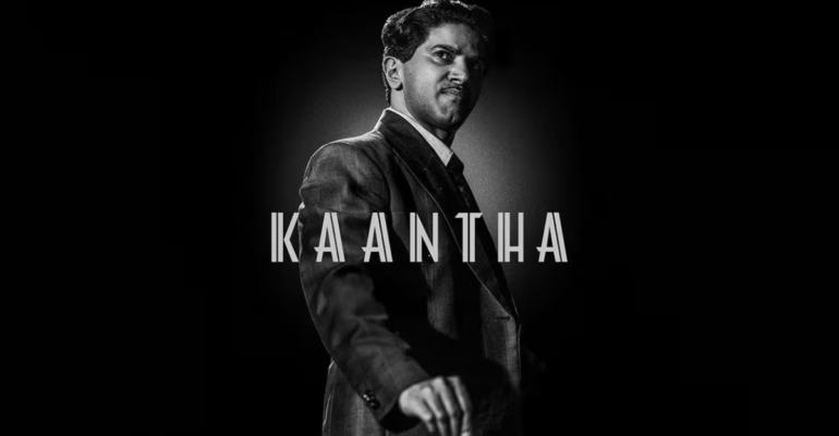 Kaantha
