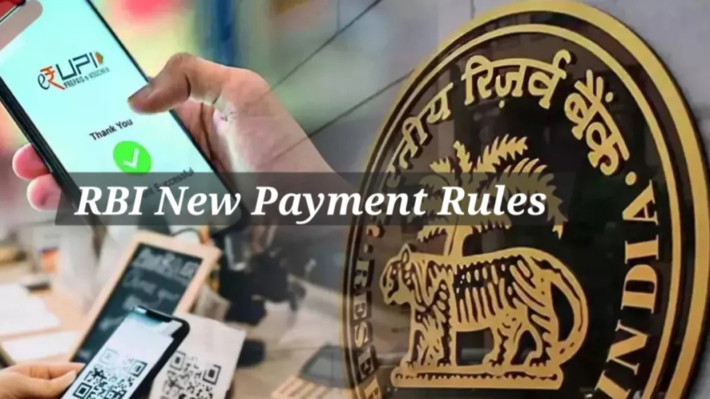 RBI new rules August 2025