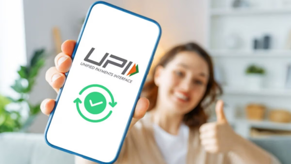 UPI Balance Check Limit August 2025
