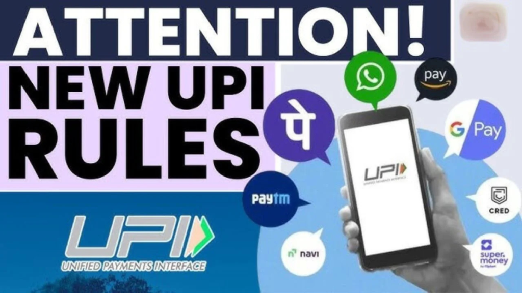 UPI new rules 2025