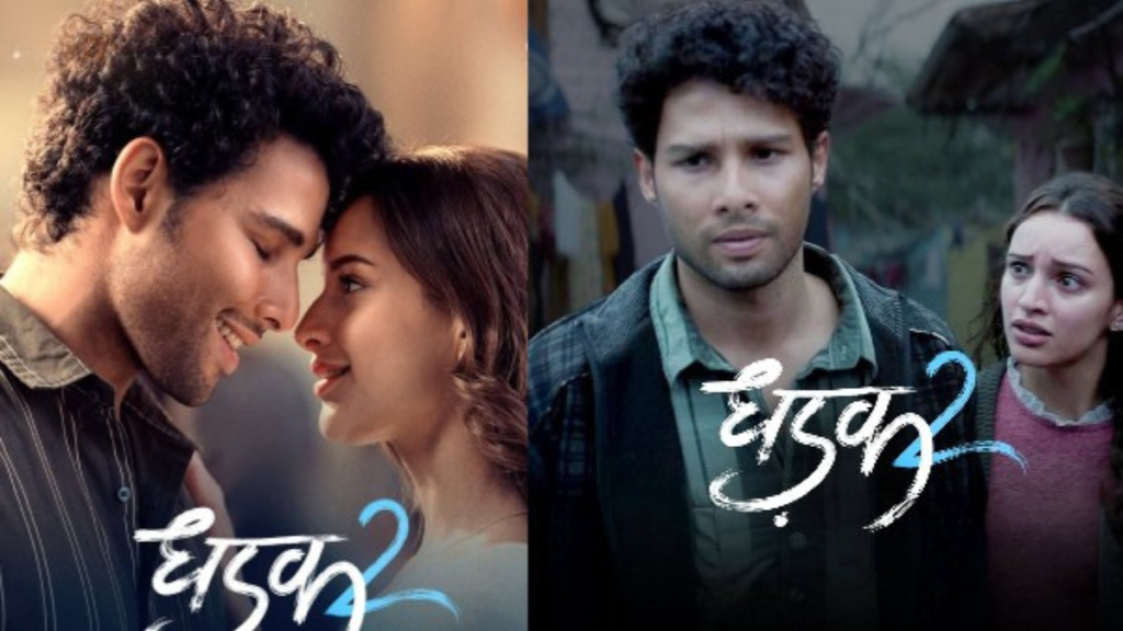 Latest Movies August 2025