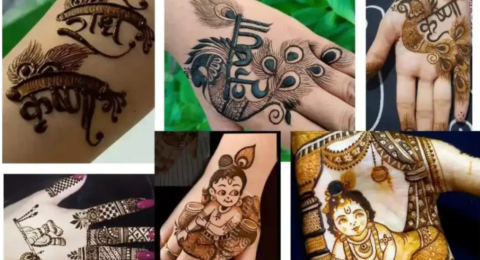 कृष्ण जन्माष्टमी मेहंदी डिजाइन