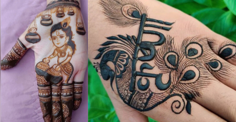 अगर समय हो कम तो इन लास्ट मिनट मेहंदी डिजाइन को चुनें जन्माष्टमी पर बेहतर लुक के लिए!