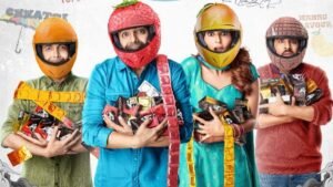 Helmet Movie Review