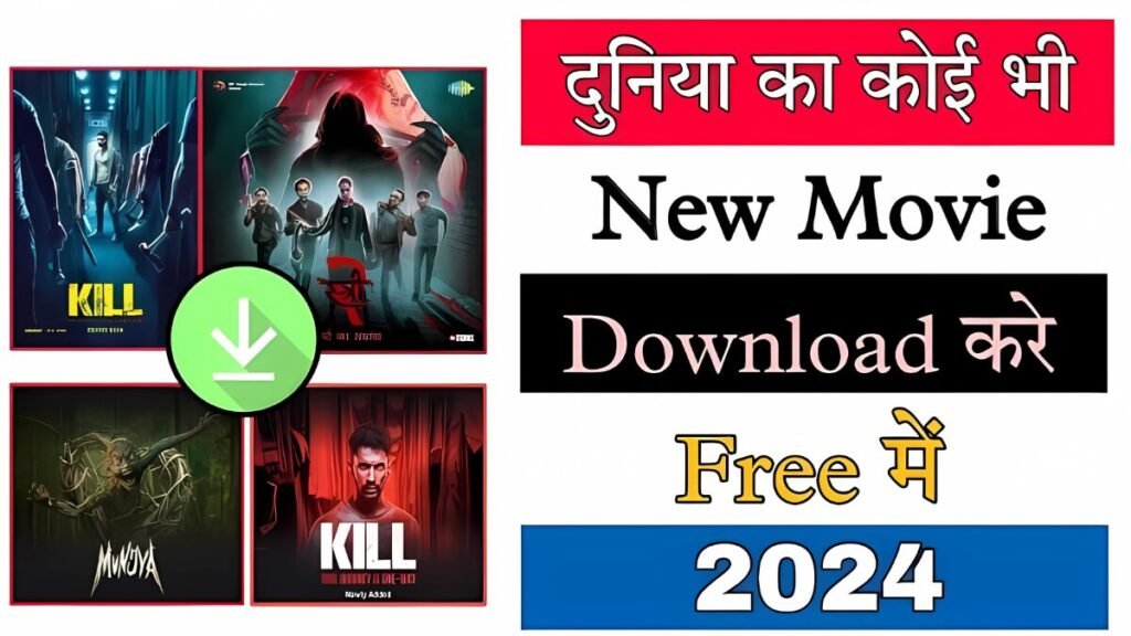 2024 movies download