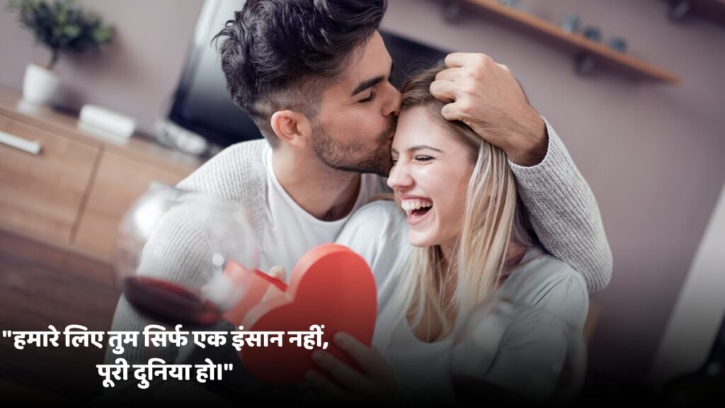Love quotes in hindi