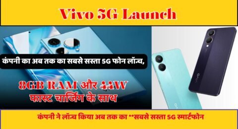 Vivo 5G Launch