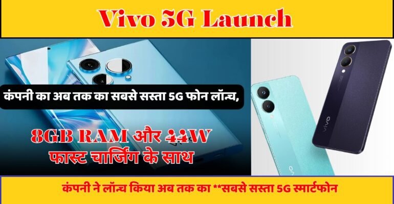 Vivo 5G Launch
