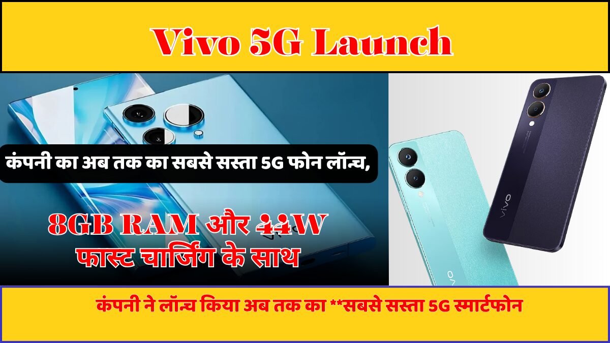 Vivo 5G Launch