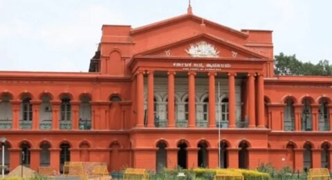 कर्नाटक हाईकोर्ट सहमति संबंध