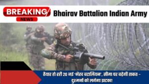 Bhairav Battalion Indian Army