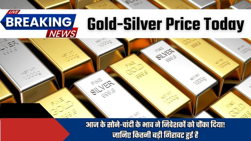 Silver-Gold Price Today