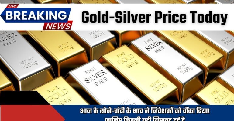 Silver-Gold Price Today