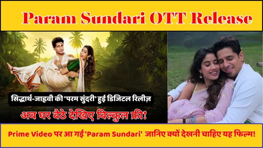 Param Sundari OTT Release