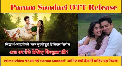 Param Sundari OTT Release