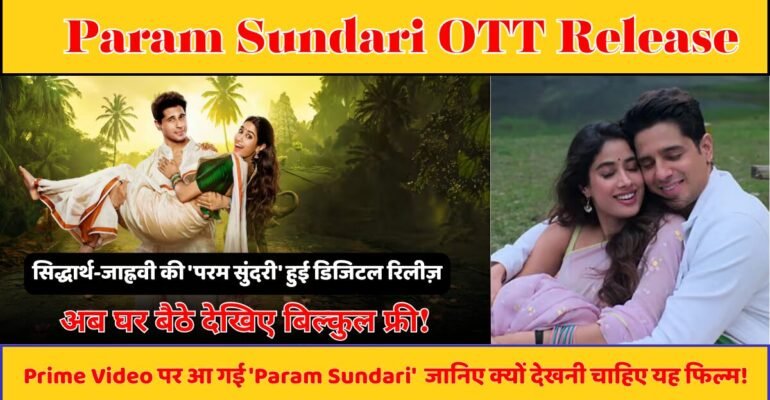 Param Sundari OTT Release