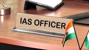 UP IAS Transfer 2025