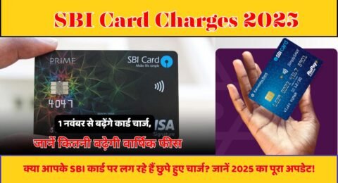 SBI Card Charges 2025