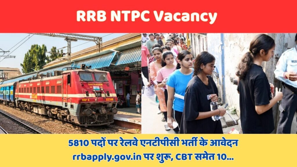 RRB NTPC Vacancy