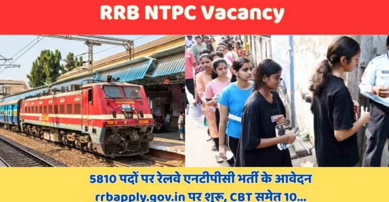 RRB NTPC Vacancy