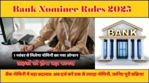 Bank Nominee Rules 2025