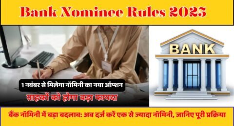Bank Nominee Rules 2025