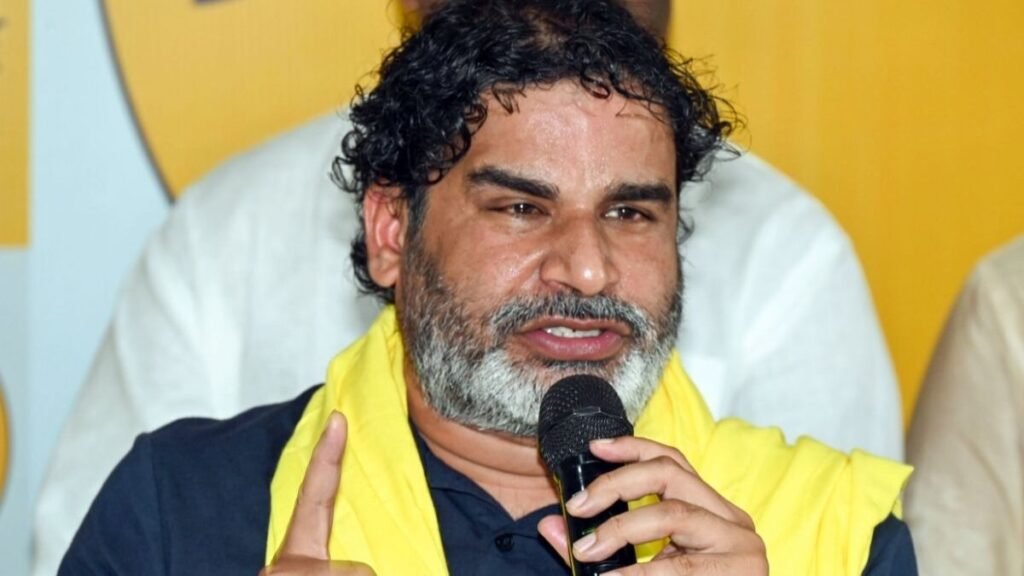 प्रशांत किशोर वोटर आईडी