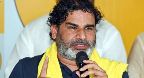 प्रशांत किशोर वोटर आईडी