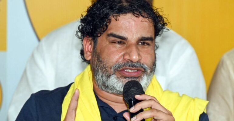 प्रशांत किशोर वोटर आईडी