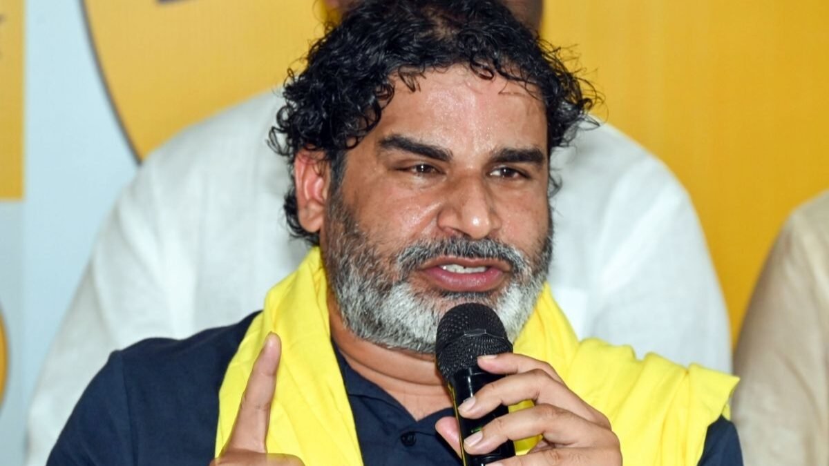 प्रशांत किशोर वोटर आईडी