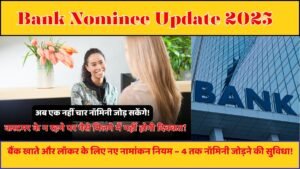 Bank Nominee Update 2025