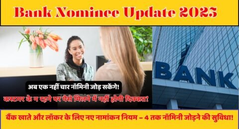 Bank Nominee Update 2025