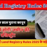 Land Registry Rules 2025