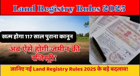 Land Registry Rules 2025