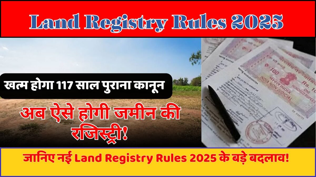Land Registry Rules 2025