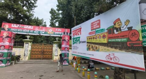 SP Poster Viral